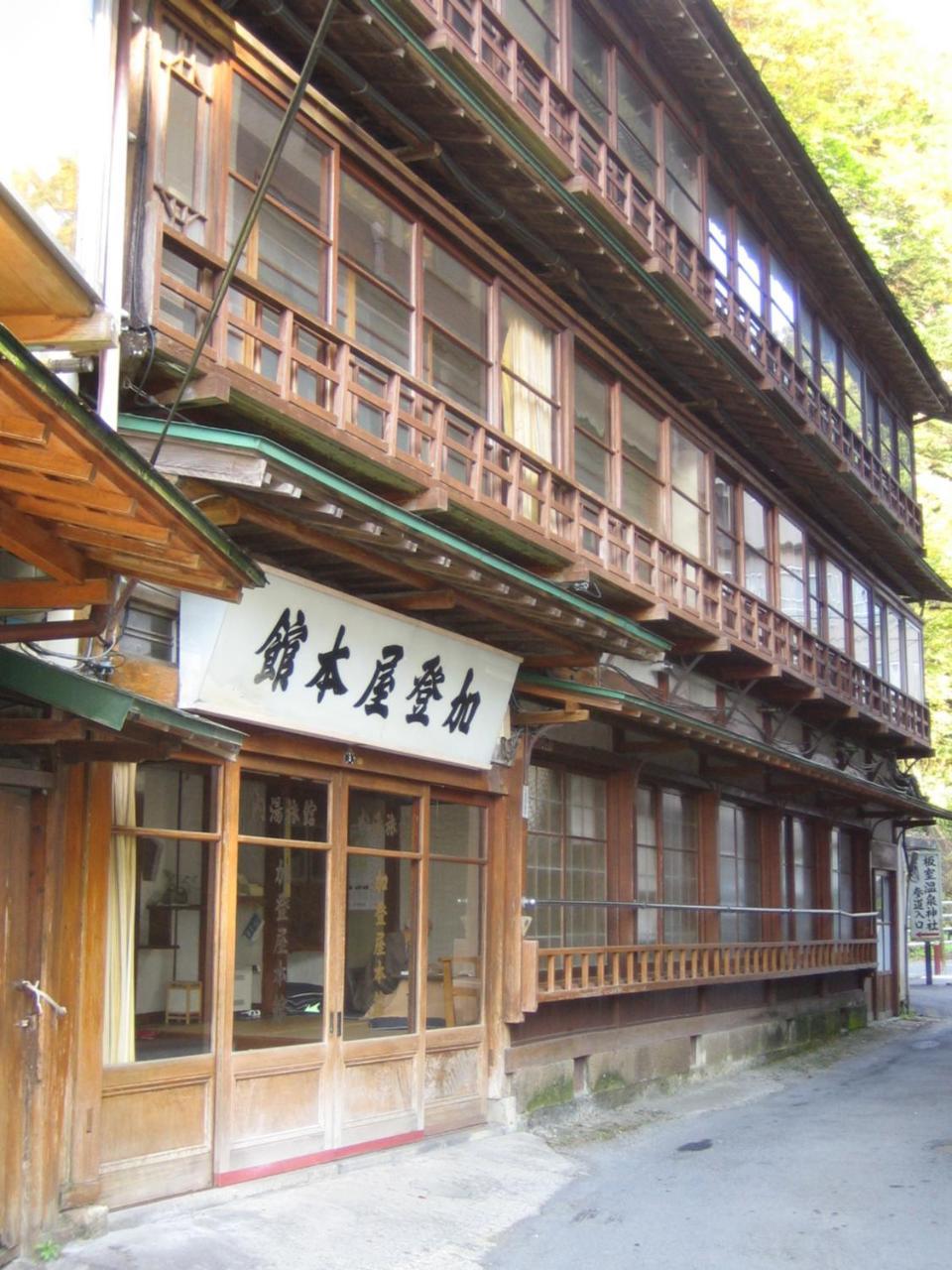 Kadoya Ryokan Nasushiobara Exterior photo