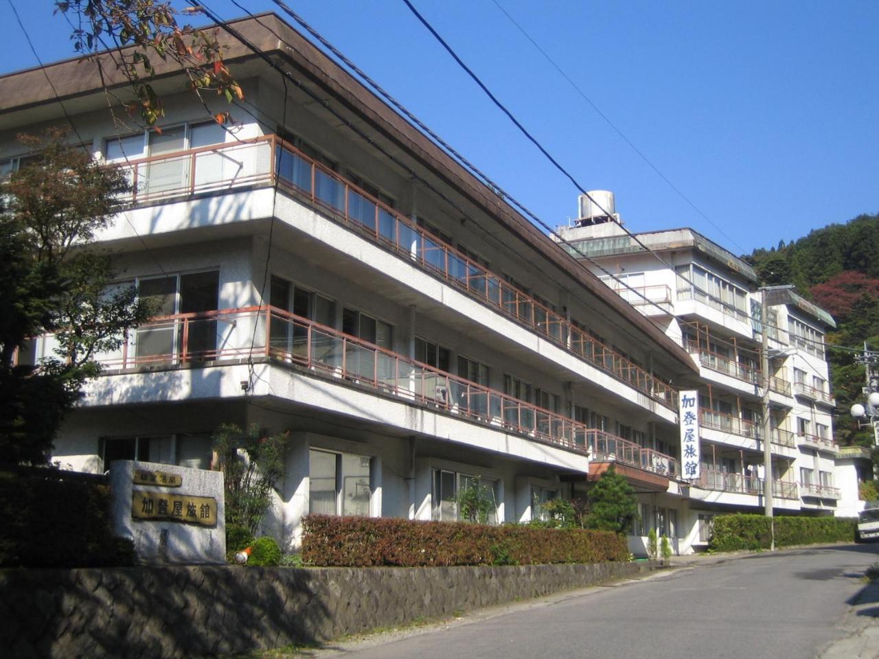 Kadoya Ryokan Nasushiobara Exterior photo