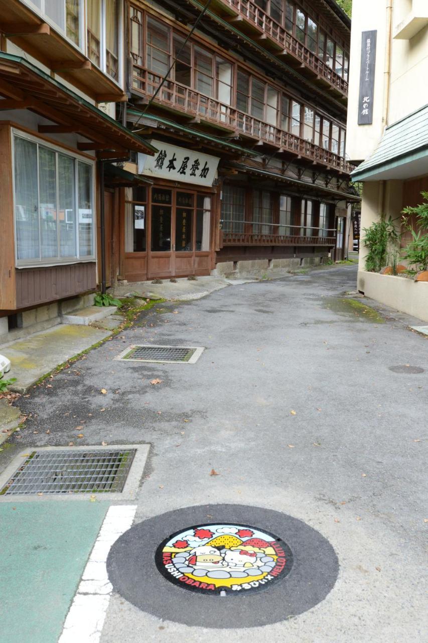 Kadoya Ryokan Nasushiobara Exterior photo